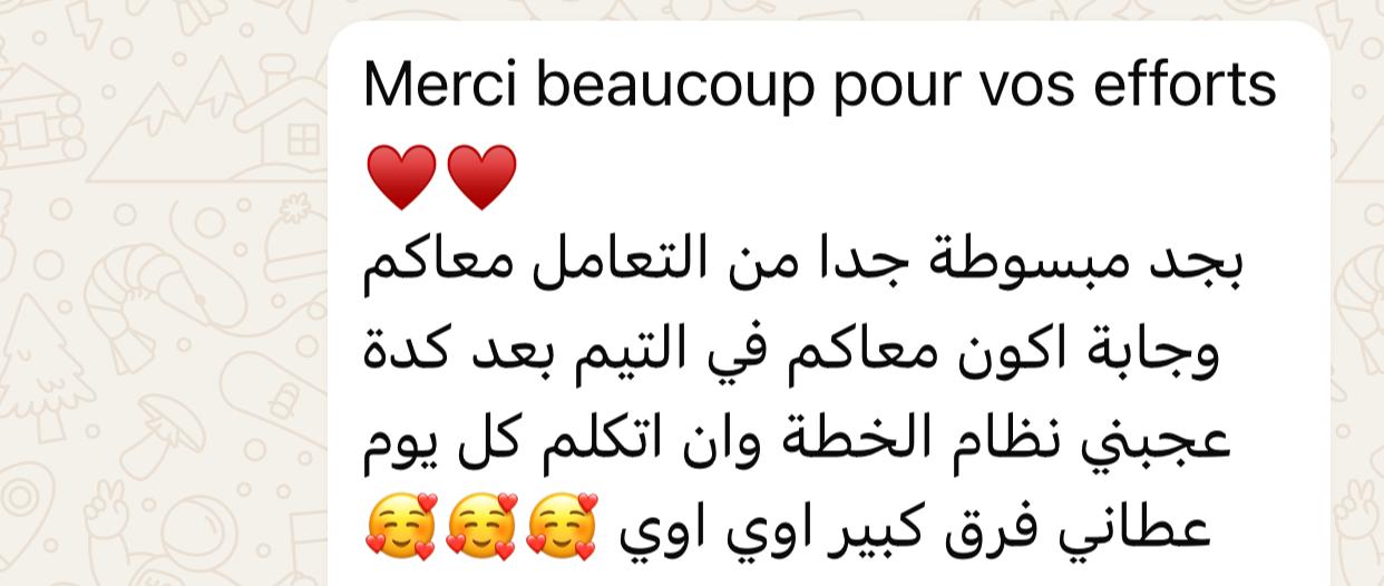 رأي عميل 1