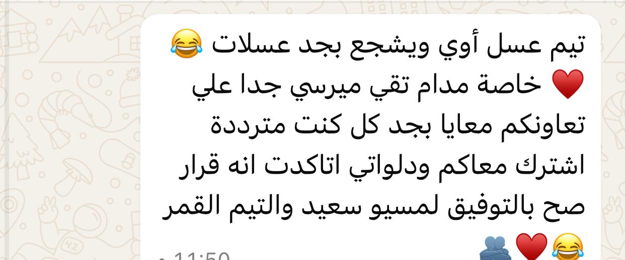 رأي عميل 2
